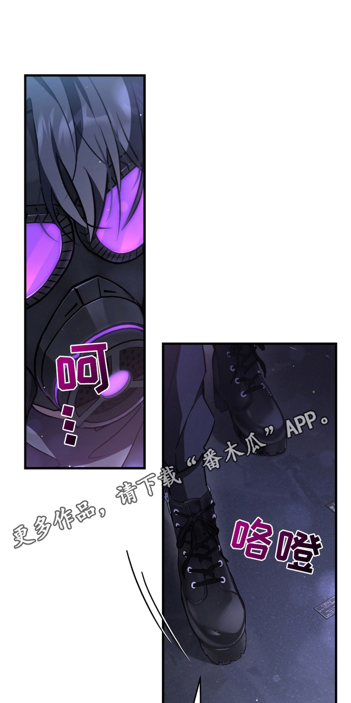 猎人回归 - 追问 - 第12页