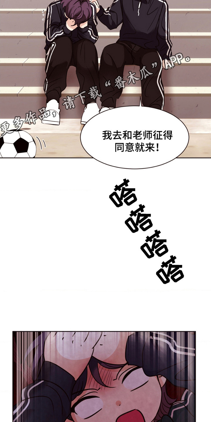 错位浪漫 - 王子病 - 第6页