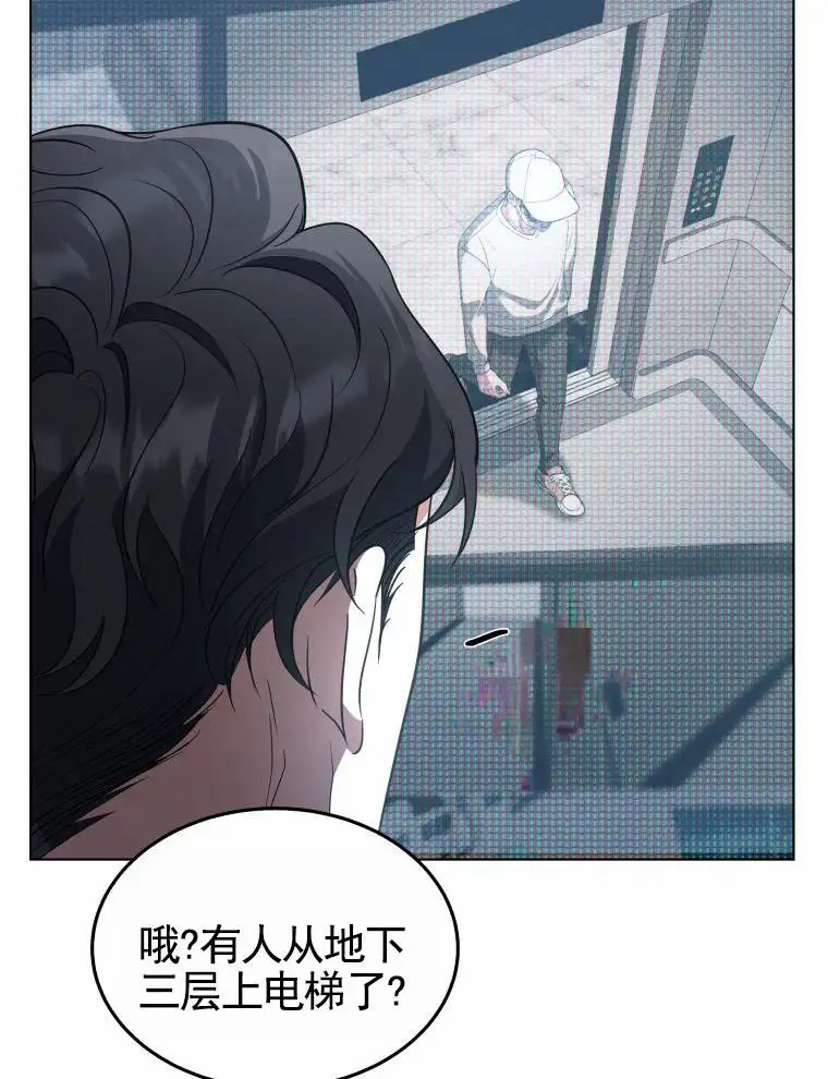 潘多拉之门 - 纠缠 - 第32页