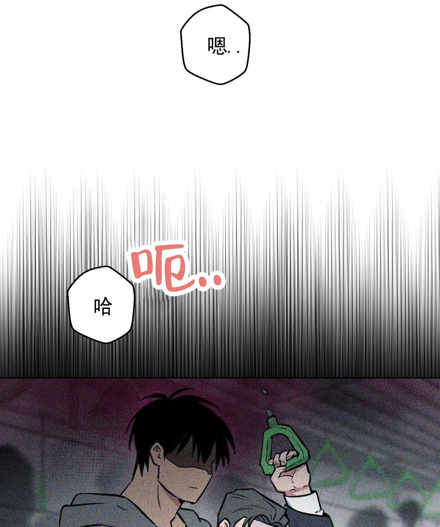 犬系作家 - 好喜欢 - 第31页
