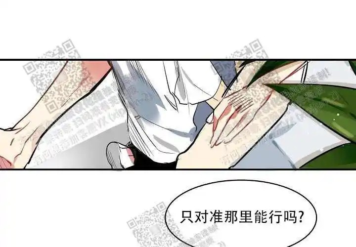 让我做就做 - 真的最后一次！ - 第20页