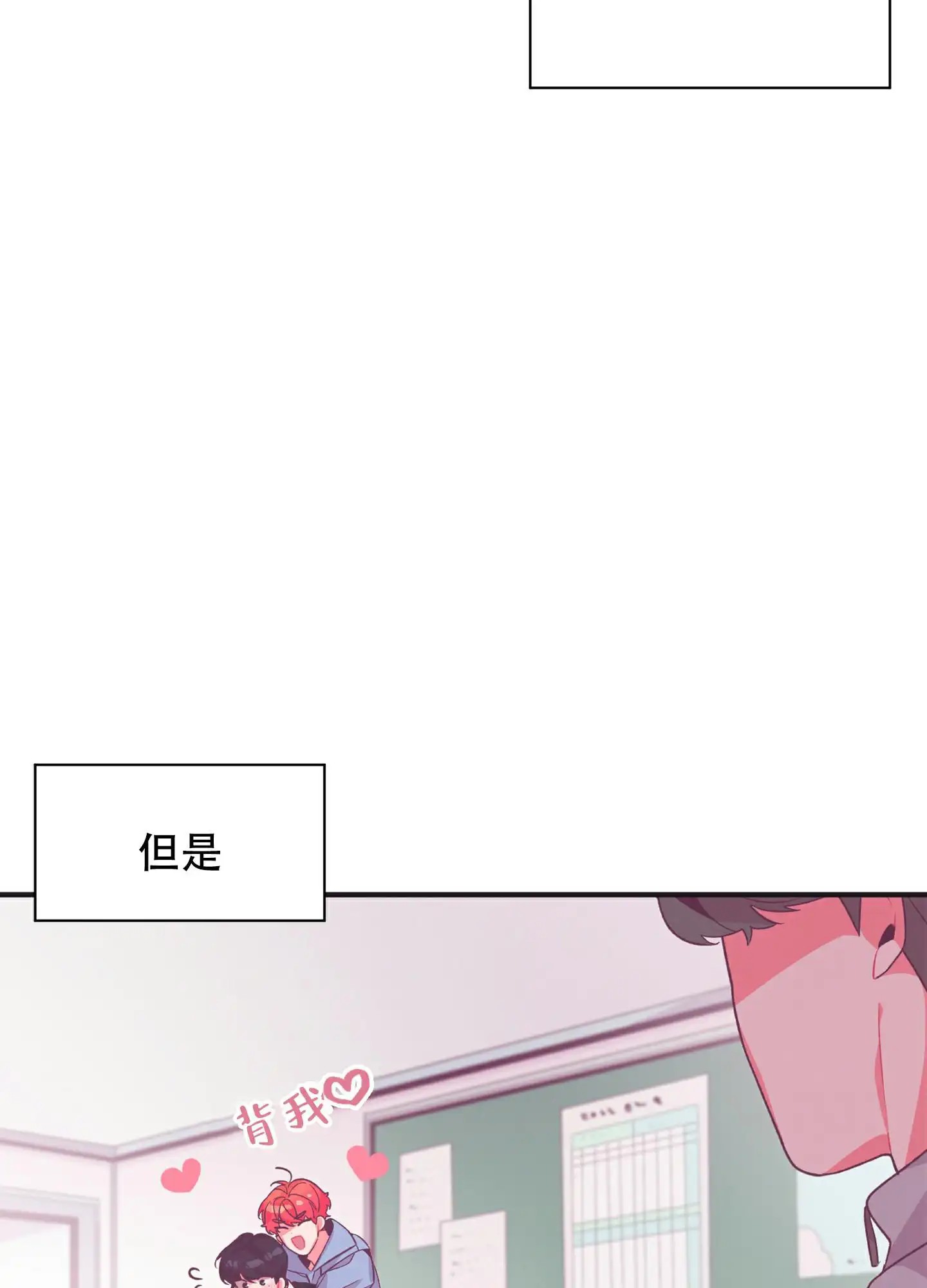 致命诱惑 - 比想象中好 - 第30页