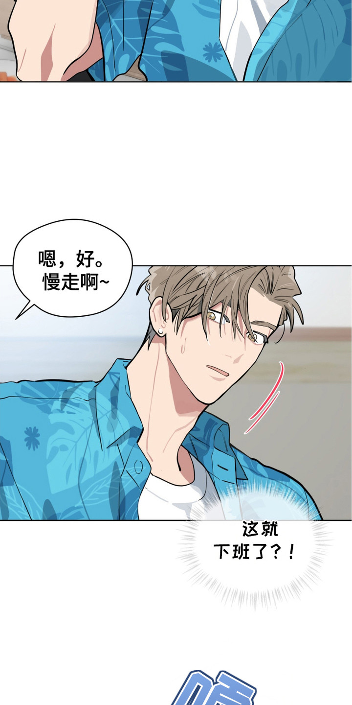 完美身材 - 打听情报 - 第11页