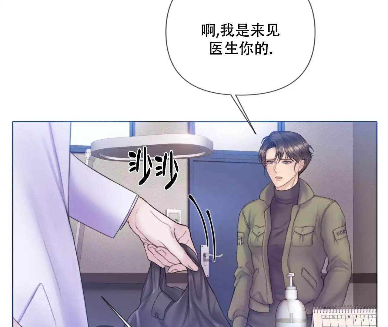 危险交易 -   - 第41页
