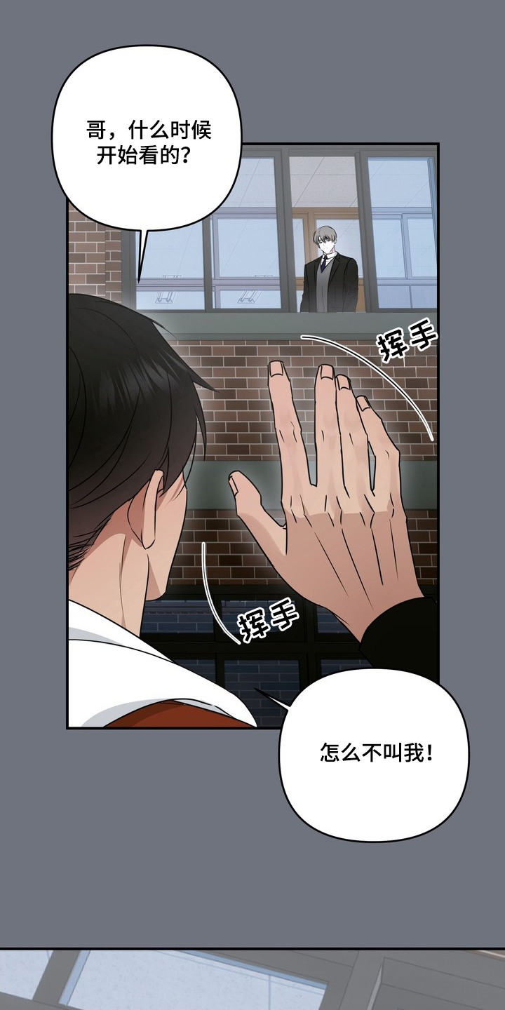 黑色恩典 - 养子 - 第26页
