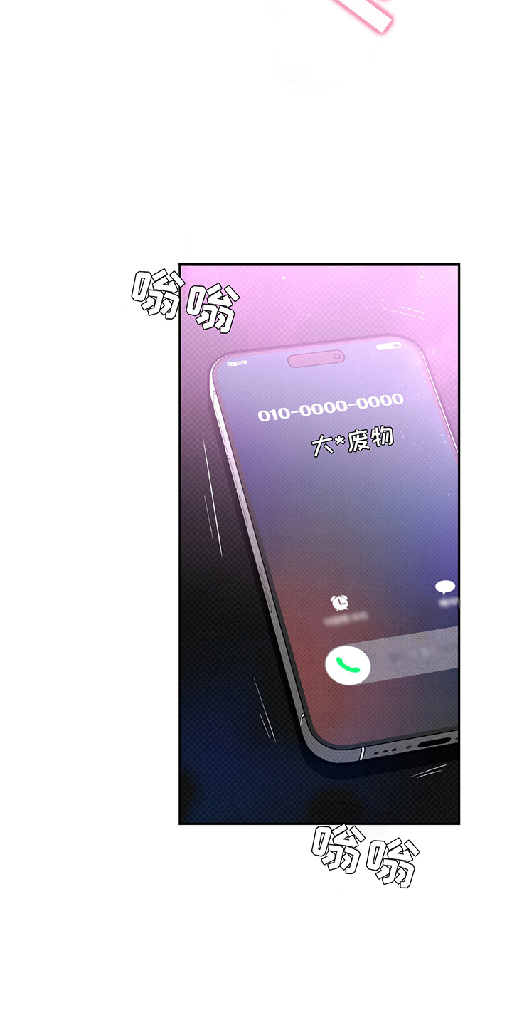 随声而动 - 小组合作 - 第19页