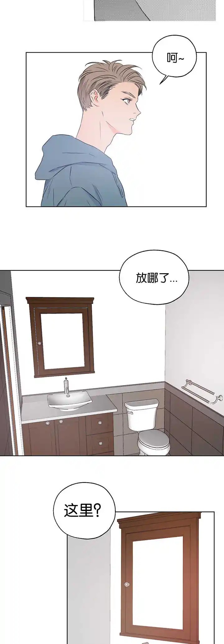 房号1305 第I季完结 - 要裂开了 - 第10页