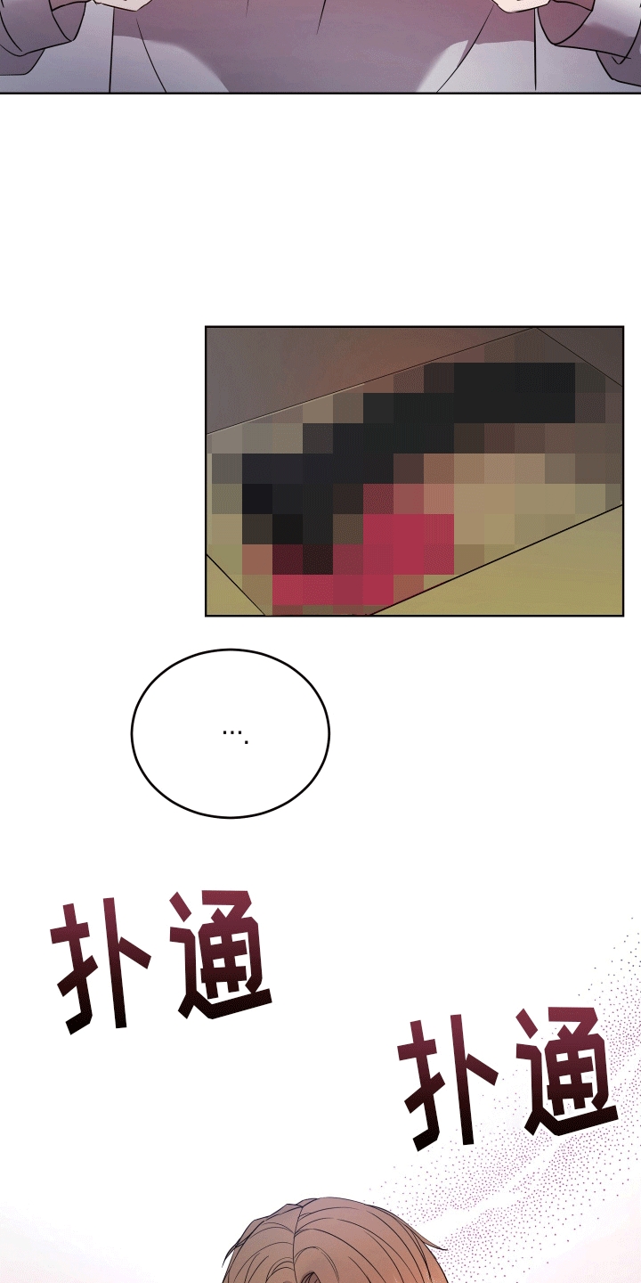 宿命标记 - 情难自禁 - 第10页