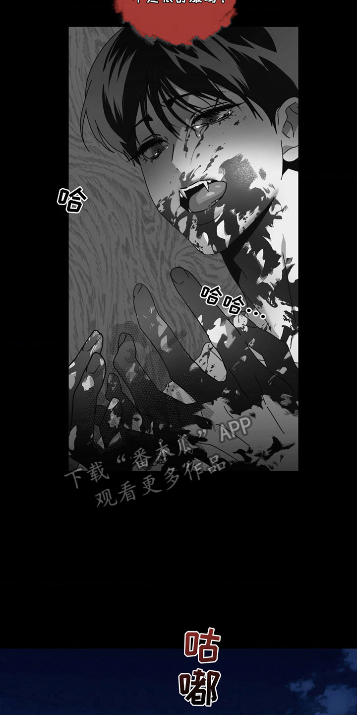 深渊来客 - 都毁了 - 第9页