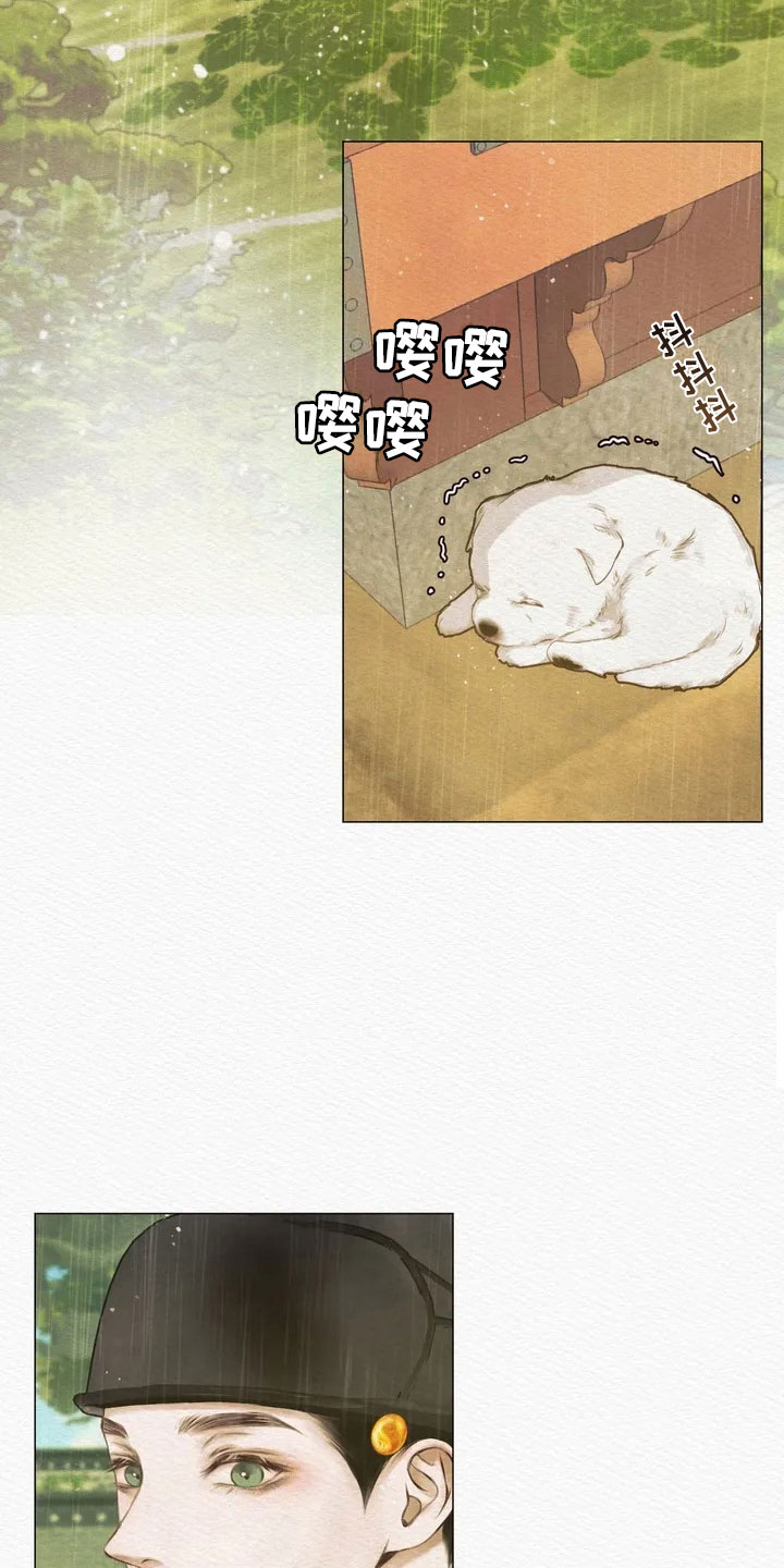 鬼夜曲 - 惩罚 - 第22页