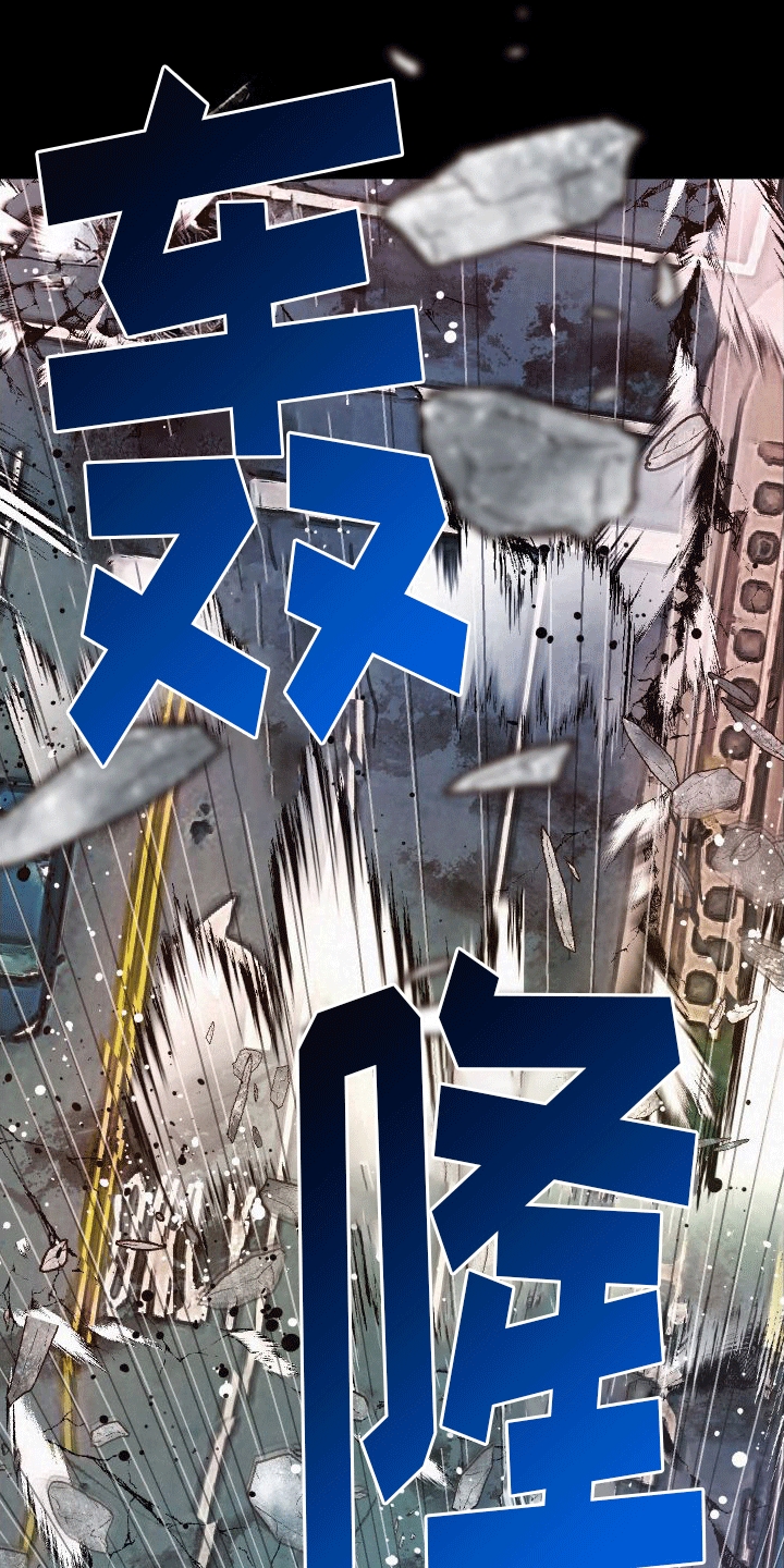 深刻疏导 - 分化成为异能者 - 第32页