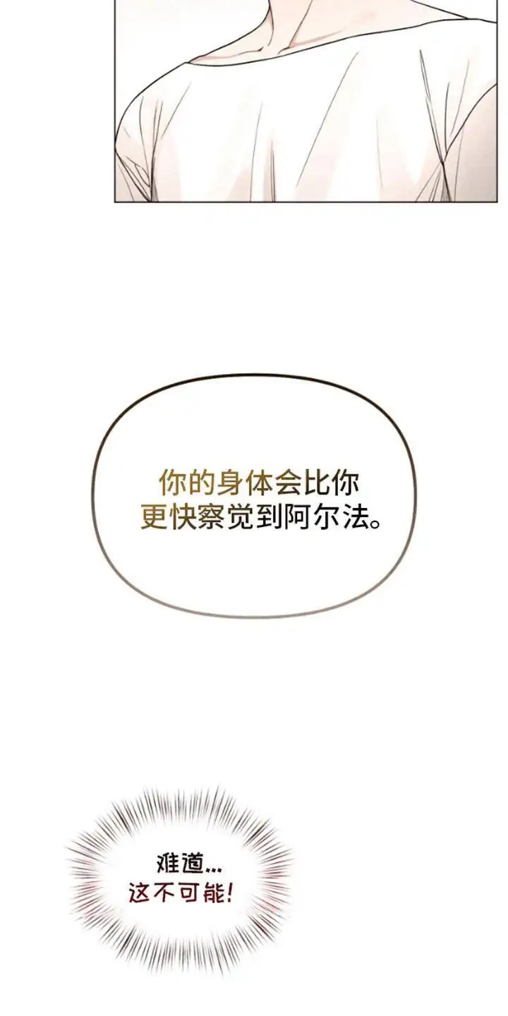 私人定制 - 香味 - 第12页