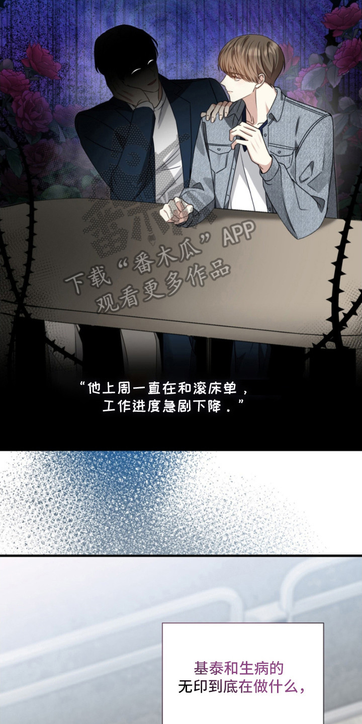心动期限 - 都一样 - 第18页