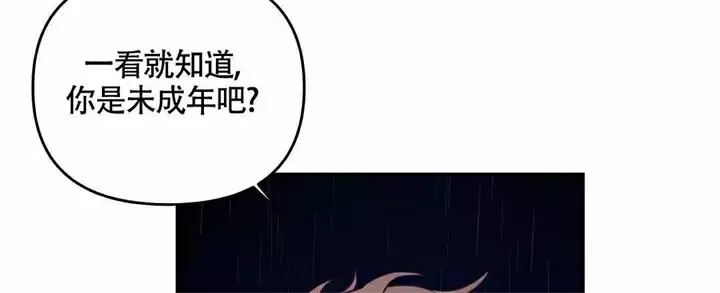 再见 - 第1话 - 第49页
