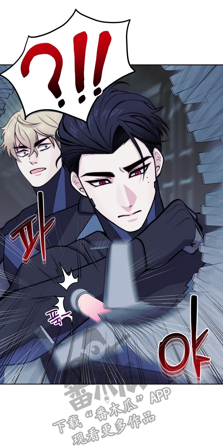 宿敌重连 - 重新合作 - 第10页