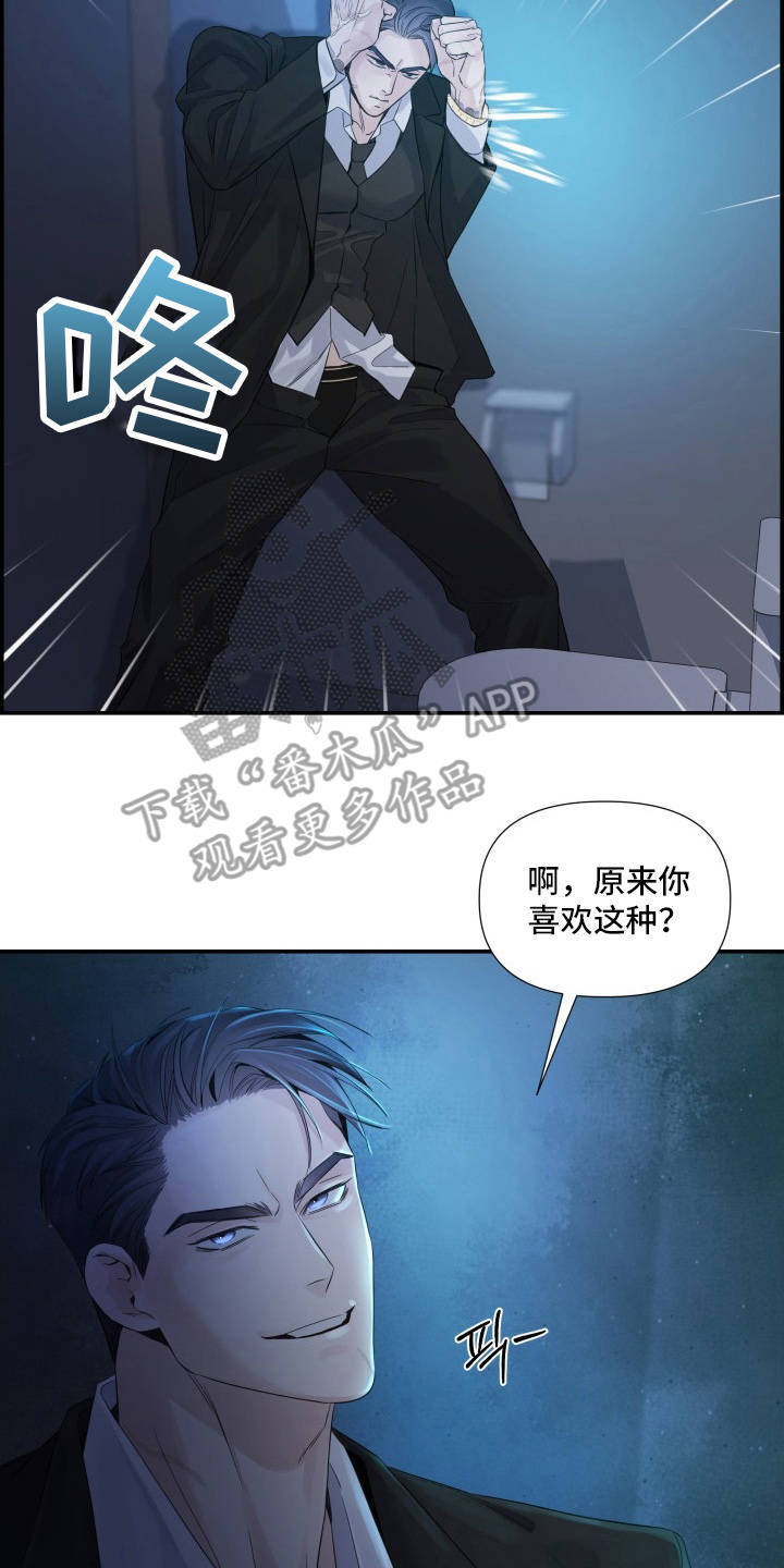 直男误闯黄瓜攻略 - 抓紧办事 - 第7页