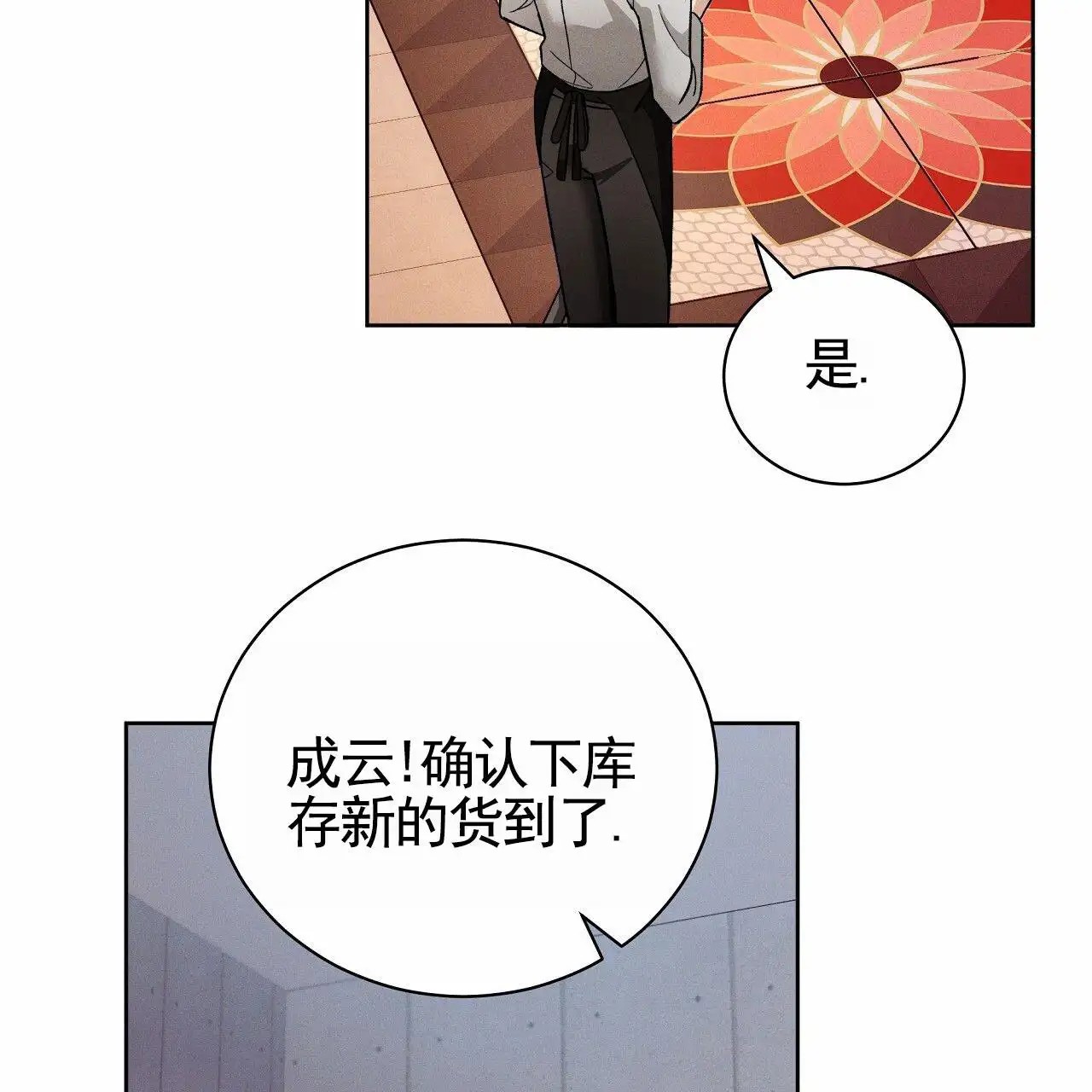 幸运游戏 - 找工作 - 第57页