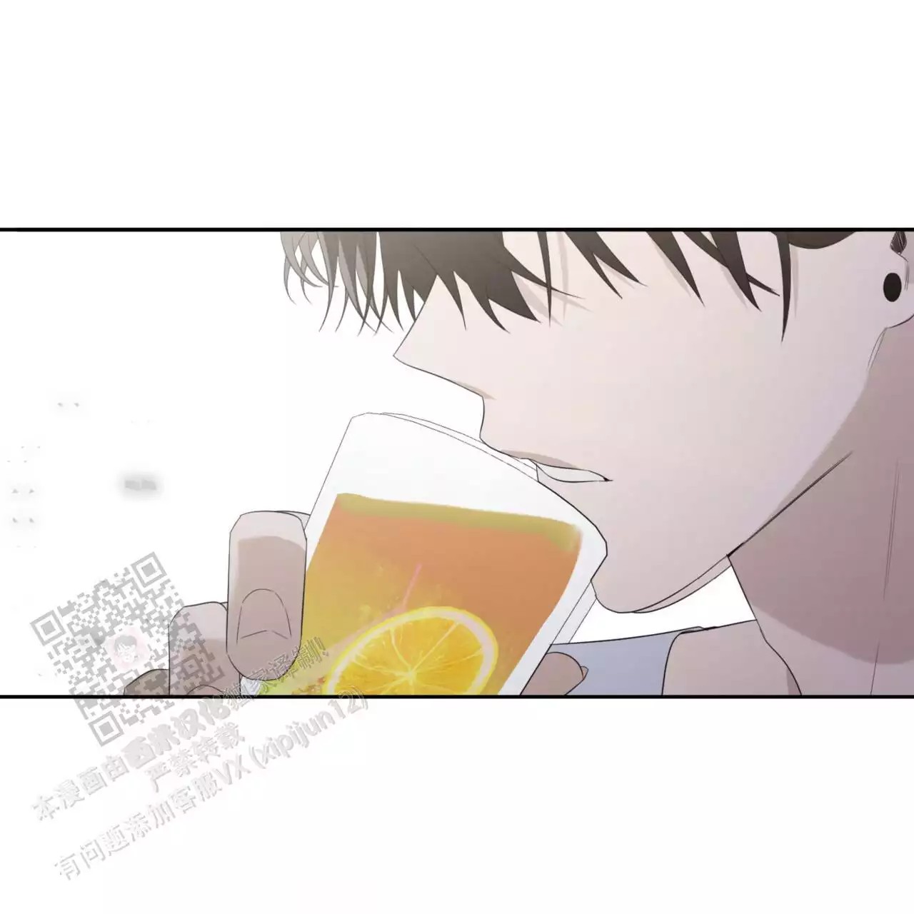 给哀悼的你 -   - 第87页