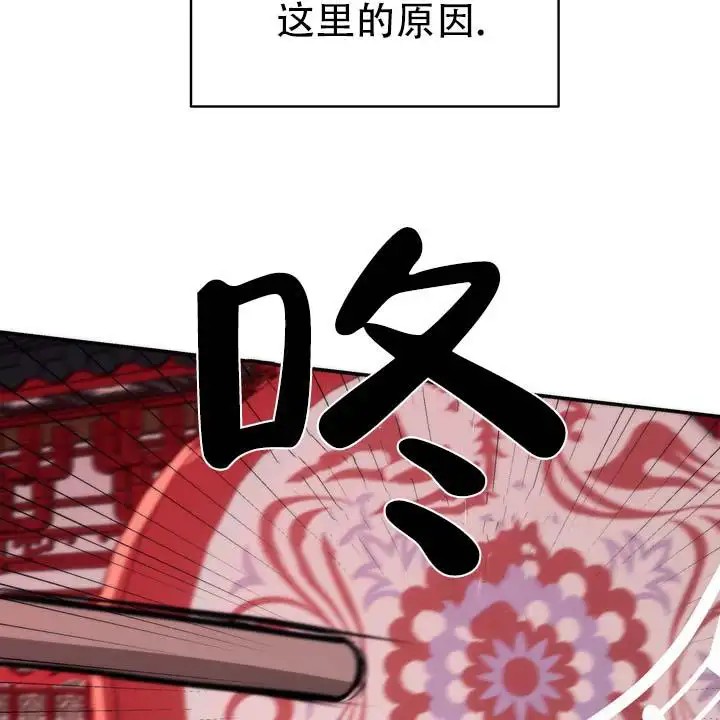 黎明之雨 - 多么的美丽 - 第20页
