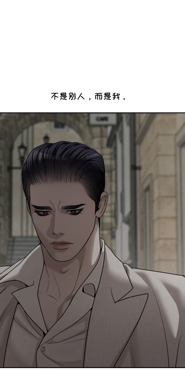 点燃黎明 - 逃跑 - 第9页