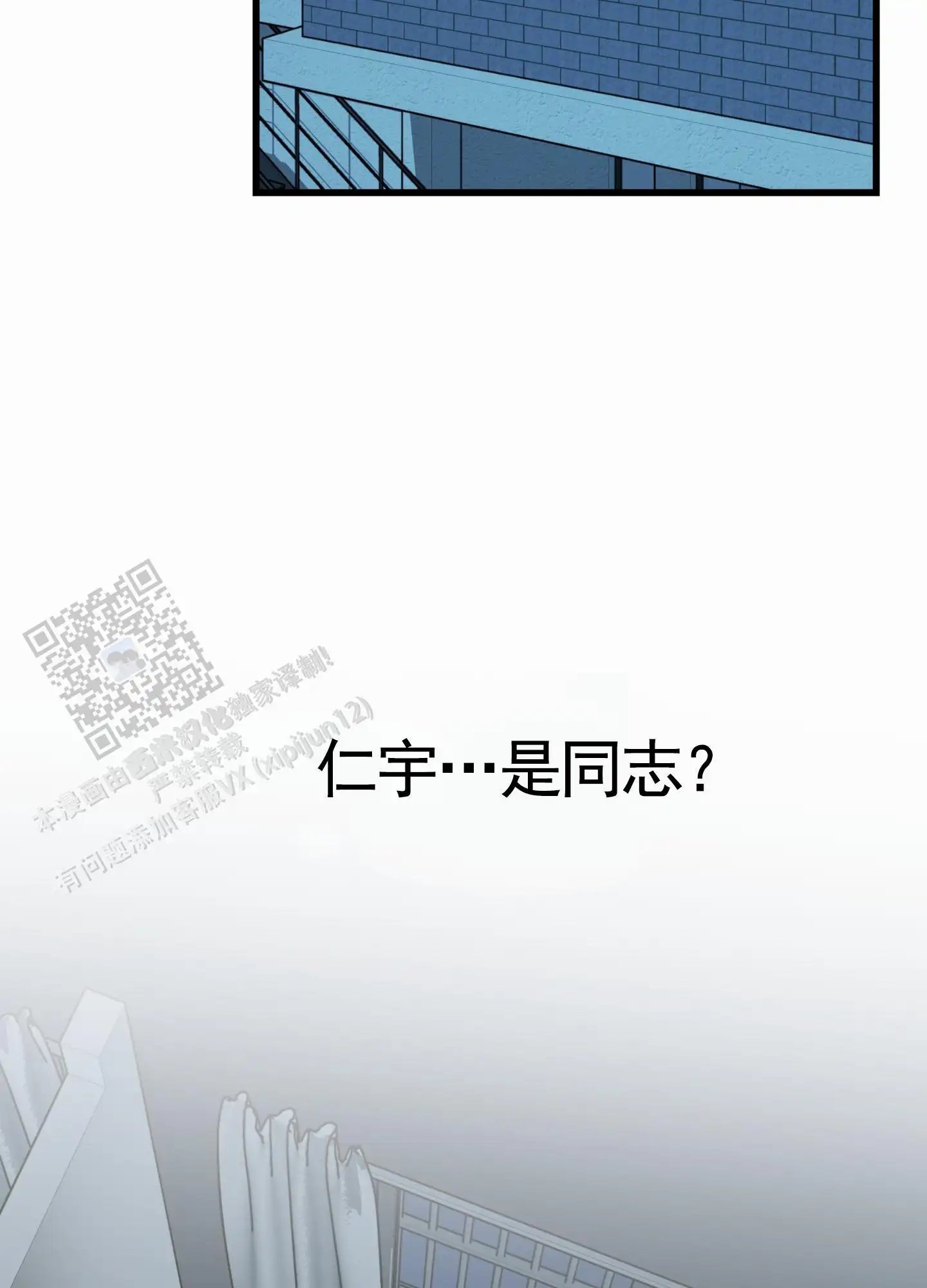 直男单相思 - 发现 - 第55页