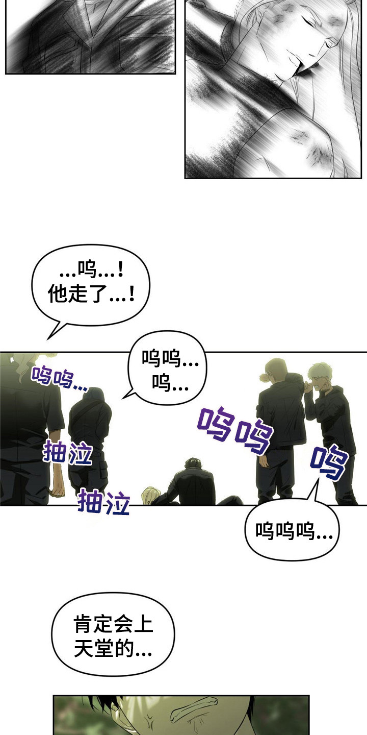 死亡遗书 - 传送门 - 第7页
