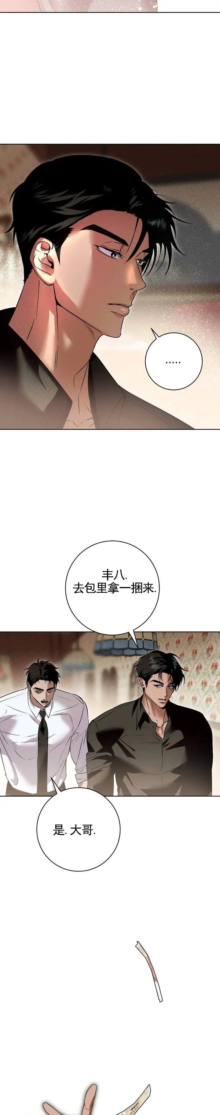 爱花茶坊 - 求助 - 第9页