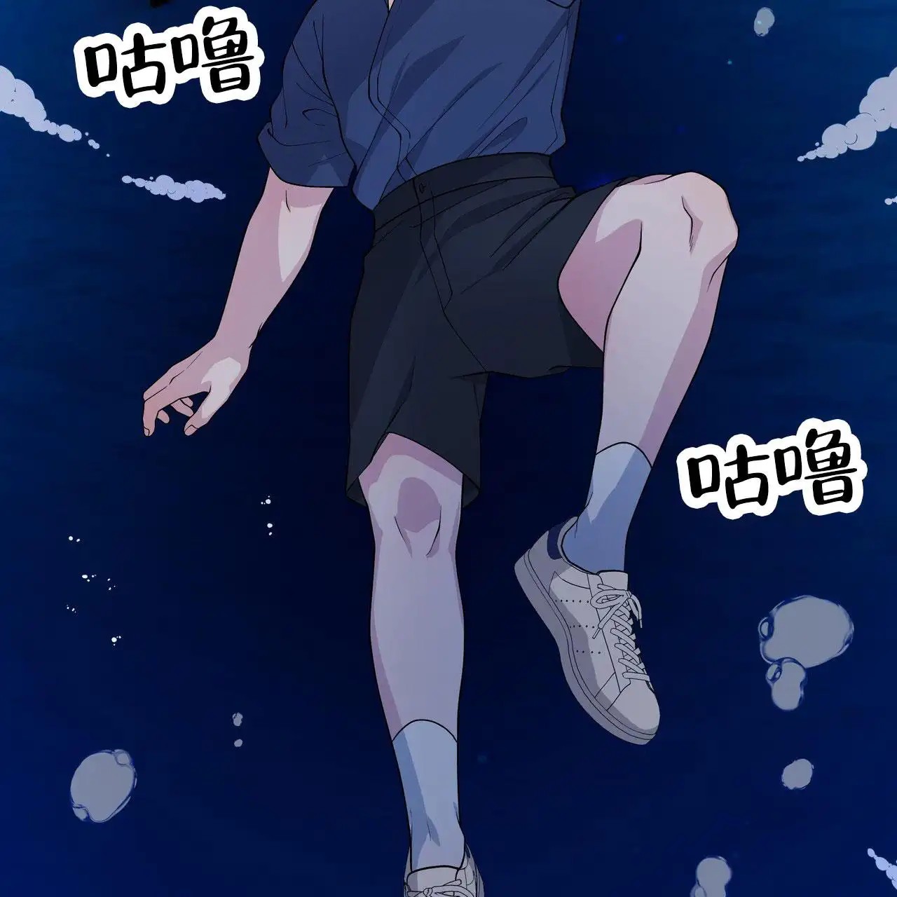 人鱼村之谜 - 发现 - 第10页