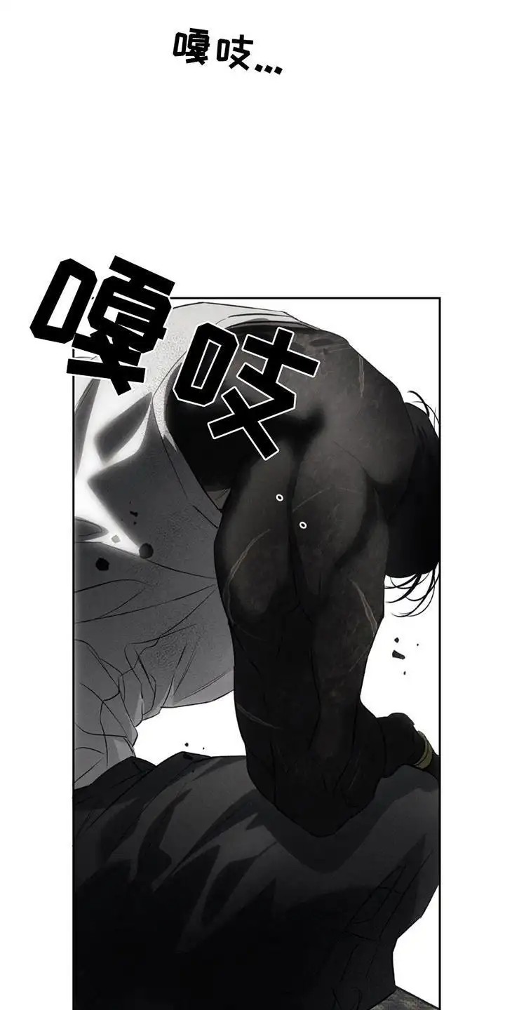 无息之行 - 这样的世界 - 第13页