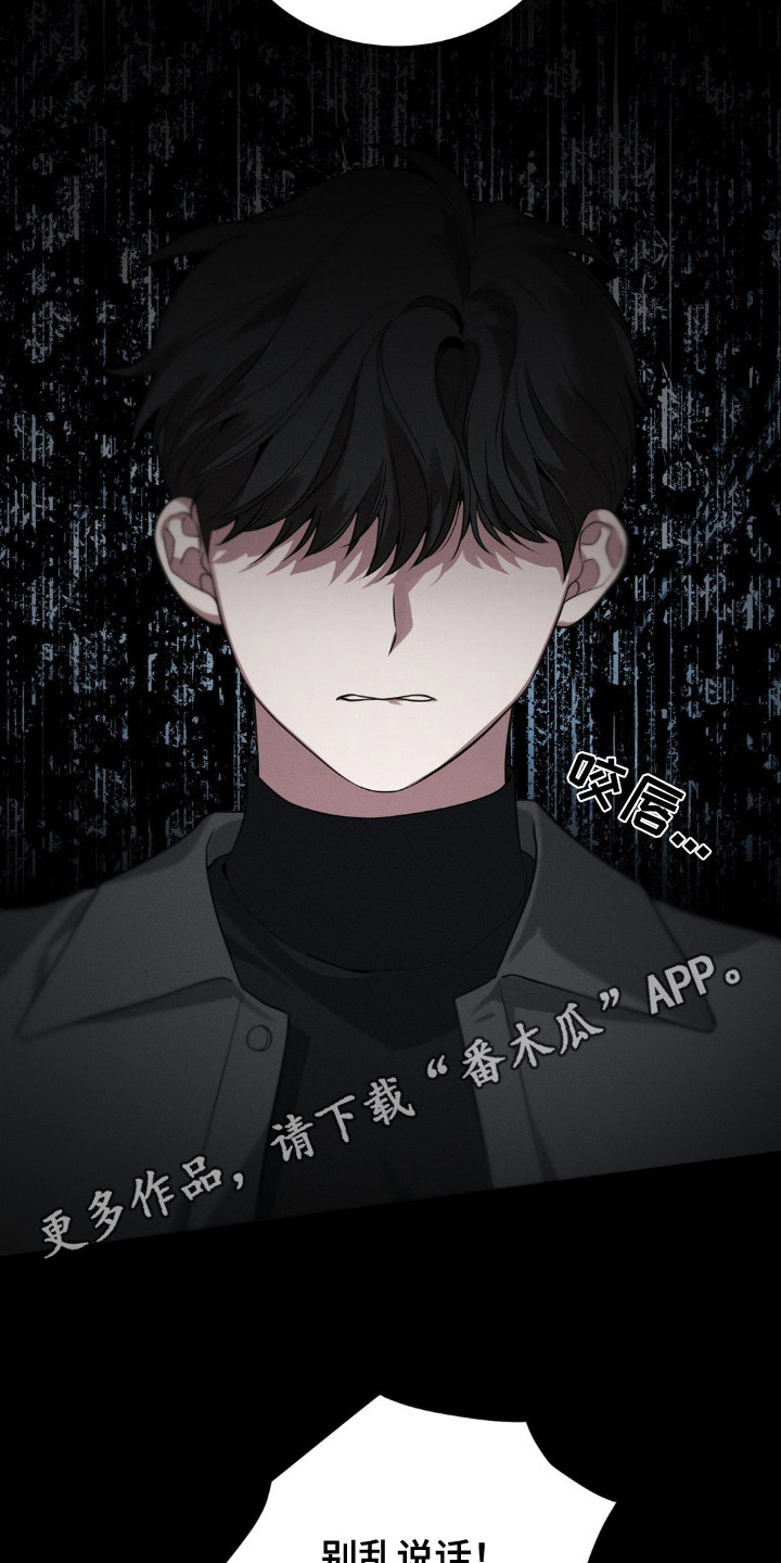 失控诱惑 - 梦 - 第6页