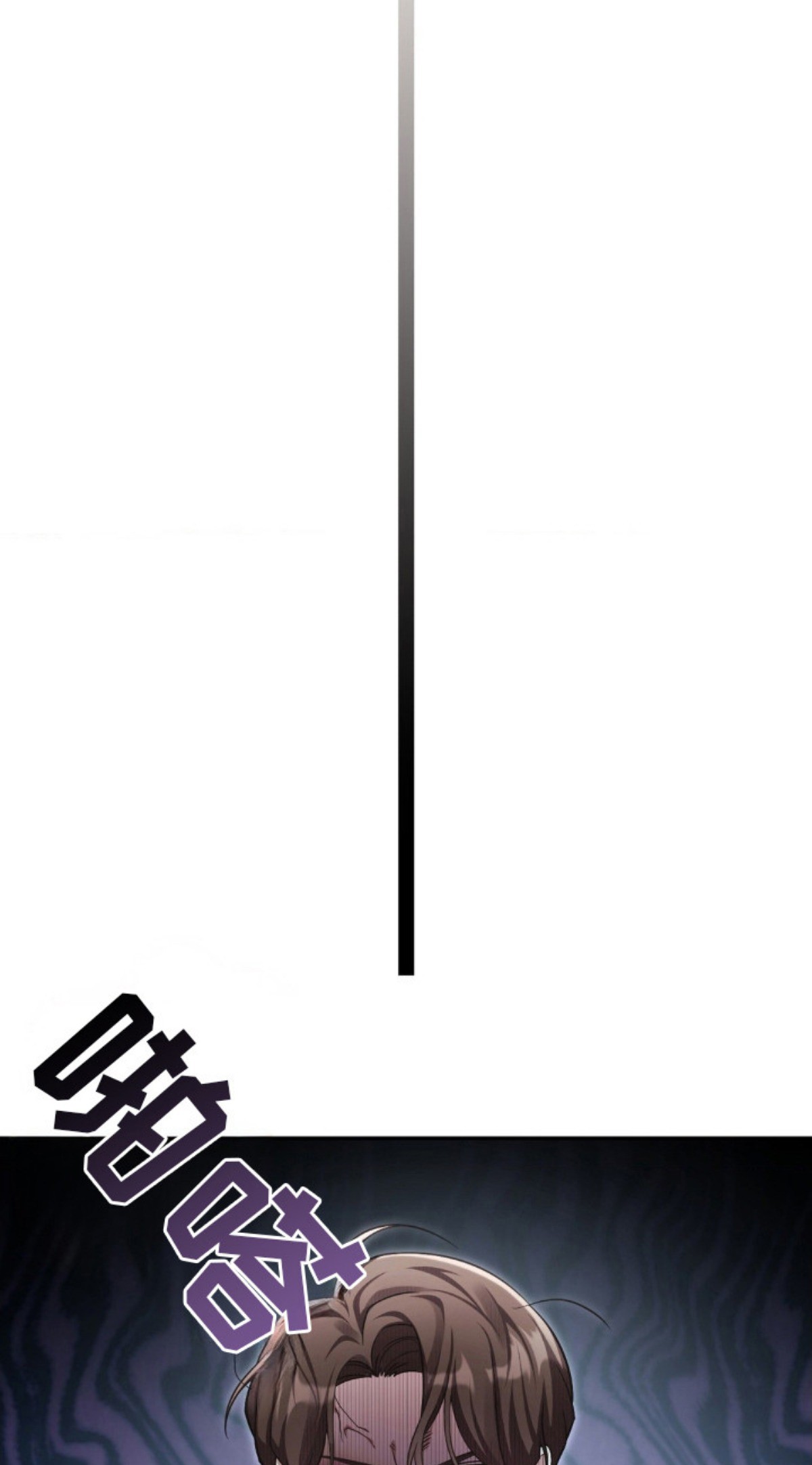 失控烙印 - 能力者们 - 第22页