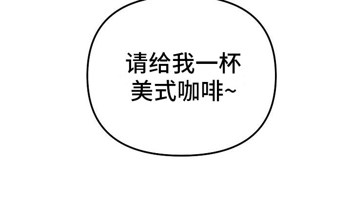 超出边界 - 碍眼 - 第35页