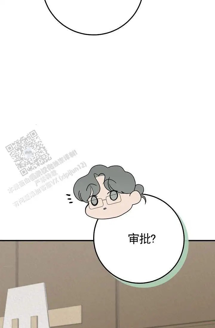 深夜密谈 - 开发日记6 - 第47页