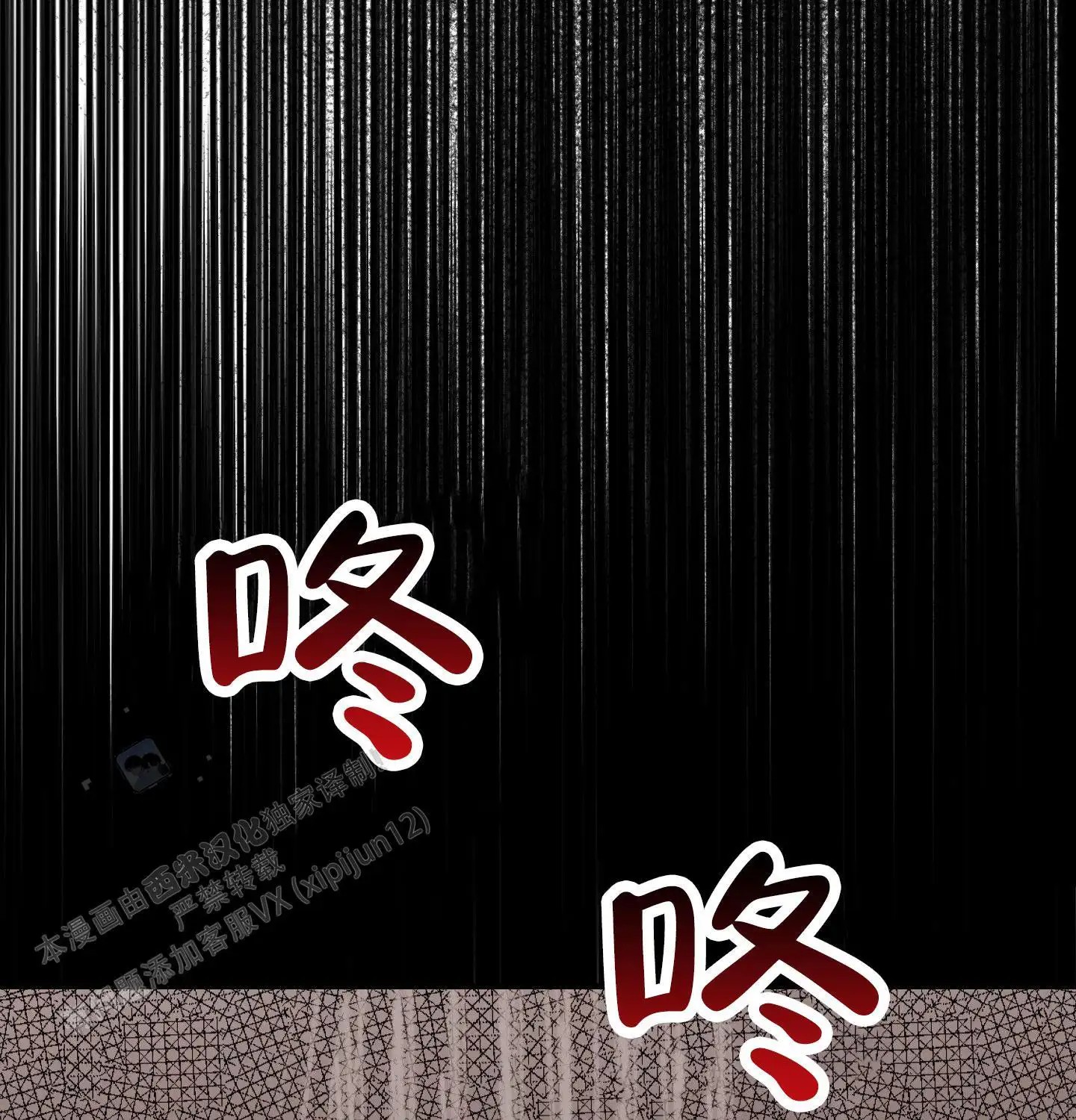 日月共存 - 神奇的尝试 - 第36页