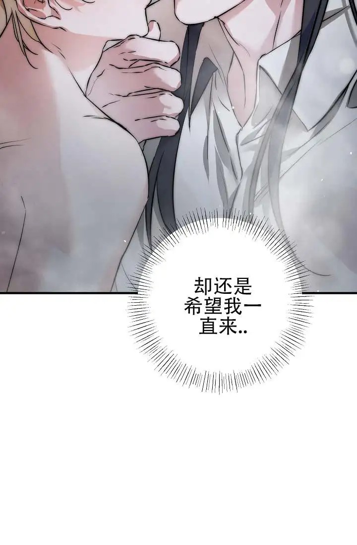 人鱼少爷日记 -   - 第25页