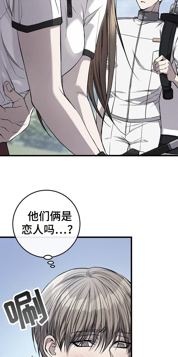 该死的交易 - 球童 - 第11页
