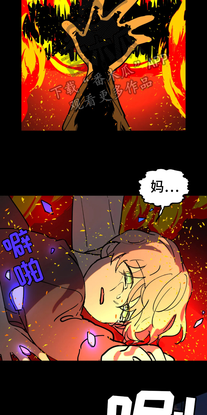 无根之树 - 疑问 - 第6页