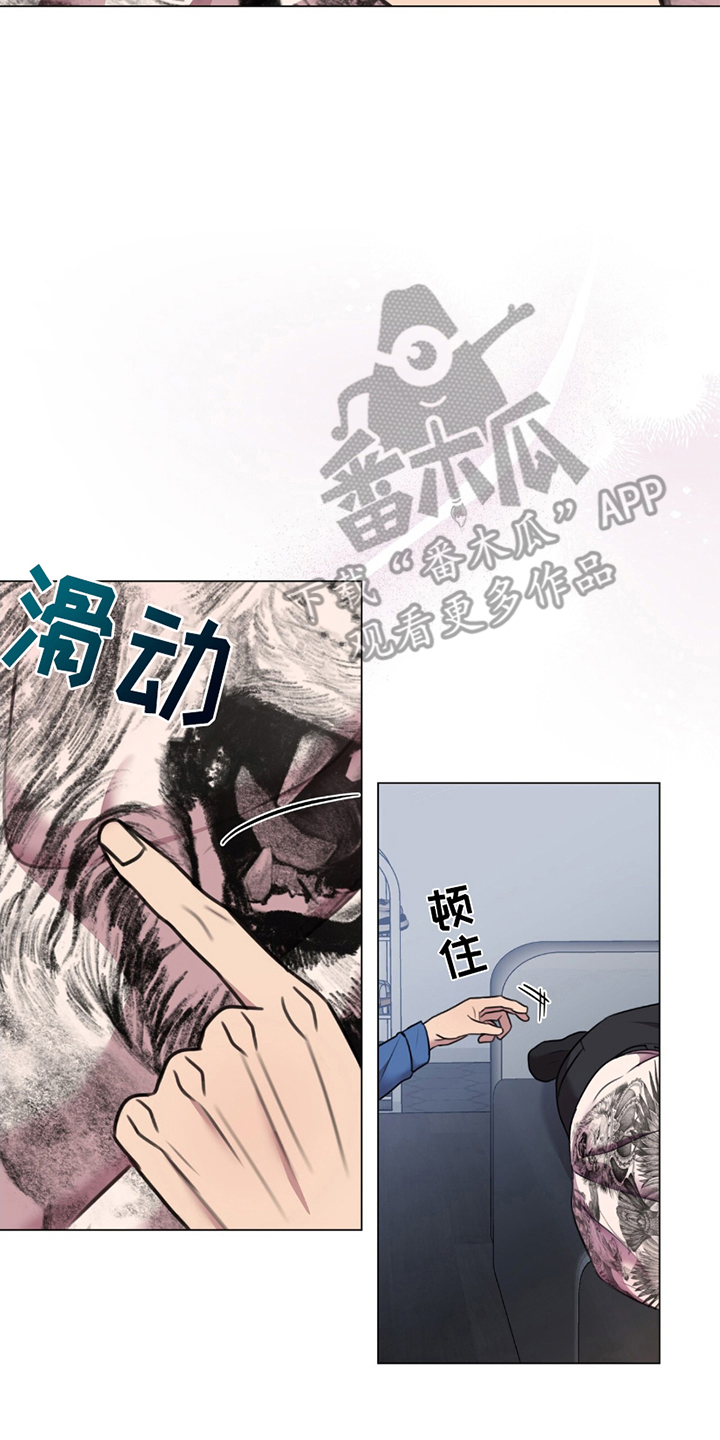 黑白之间 - 男友 - 第12页