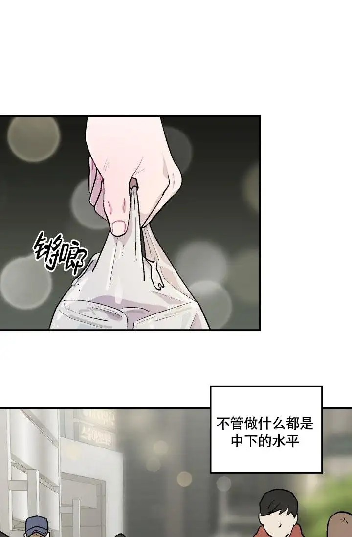 双胞胎和我 - 回来吧 - 第7页