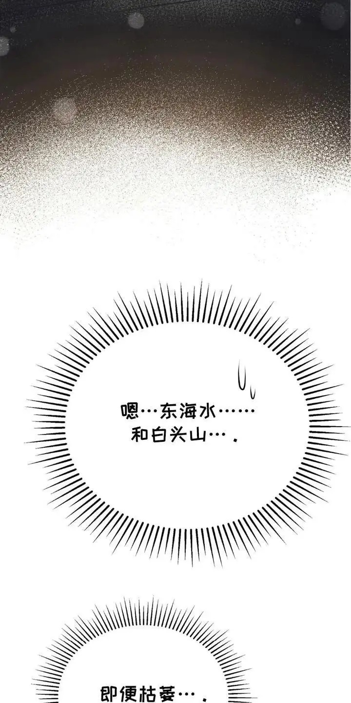 我的专属模特 - 人体模特 - 第23页