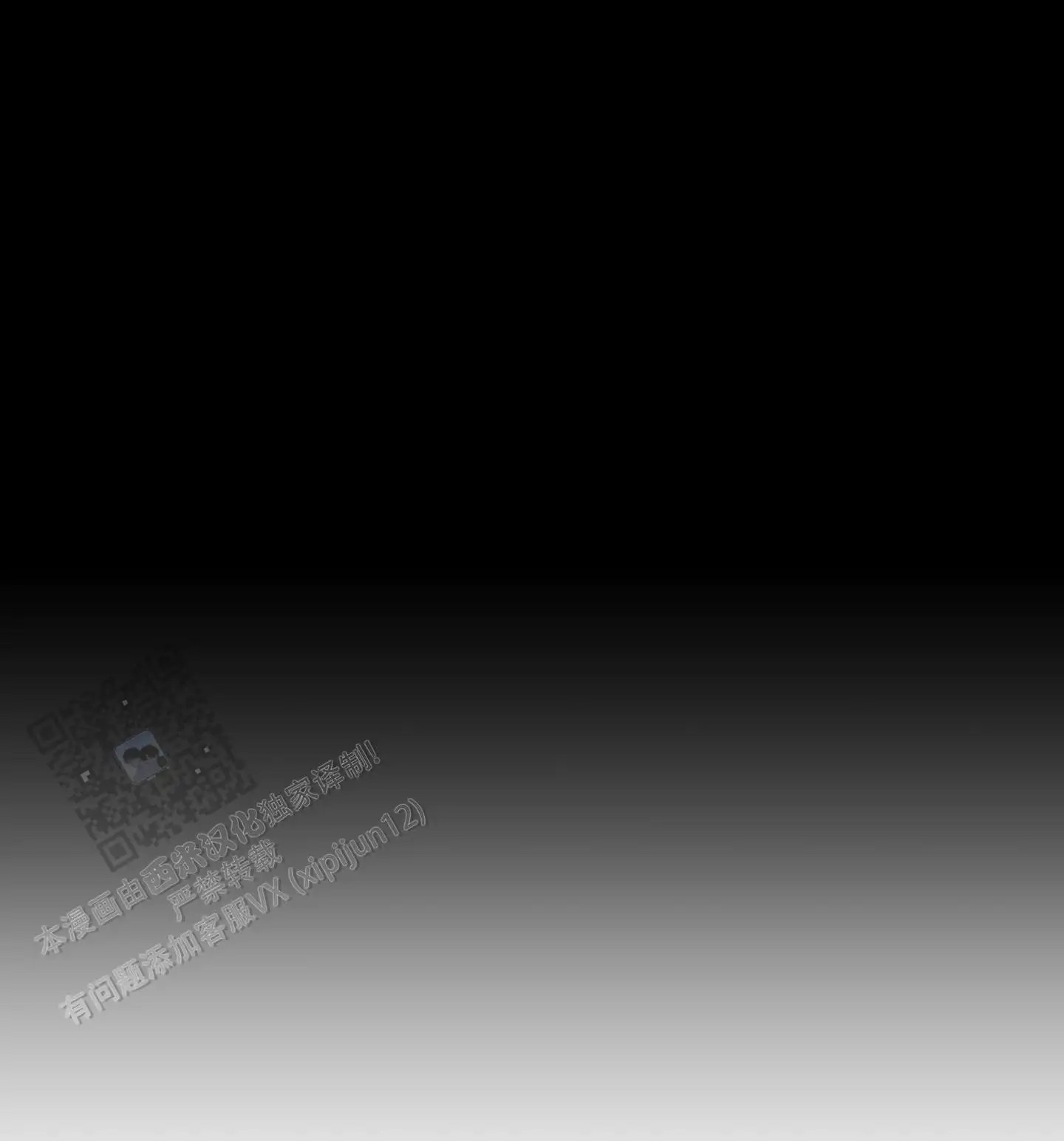 奇怪辅导 - 天作之合 - 第8页