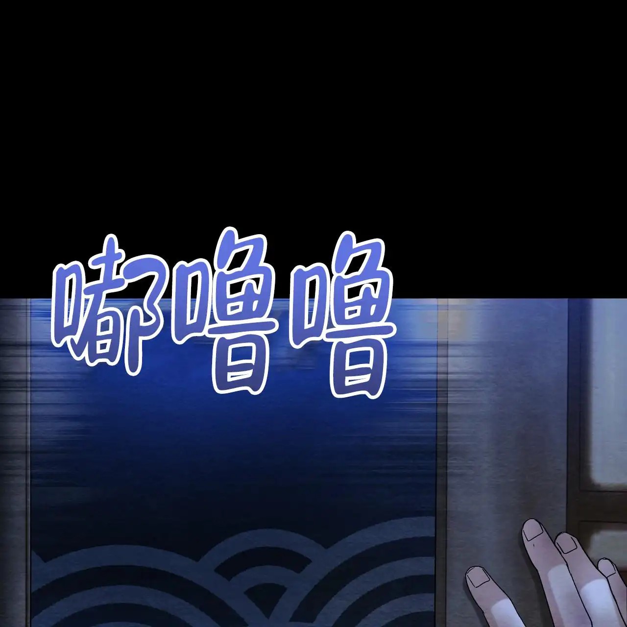 双皮 - 你来了 - 第13页
