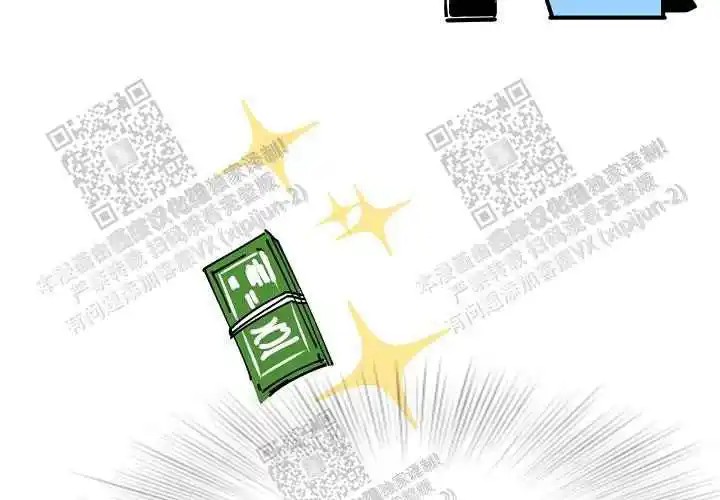 让我做就做 - 牛郎店？ - 第58页