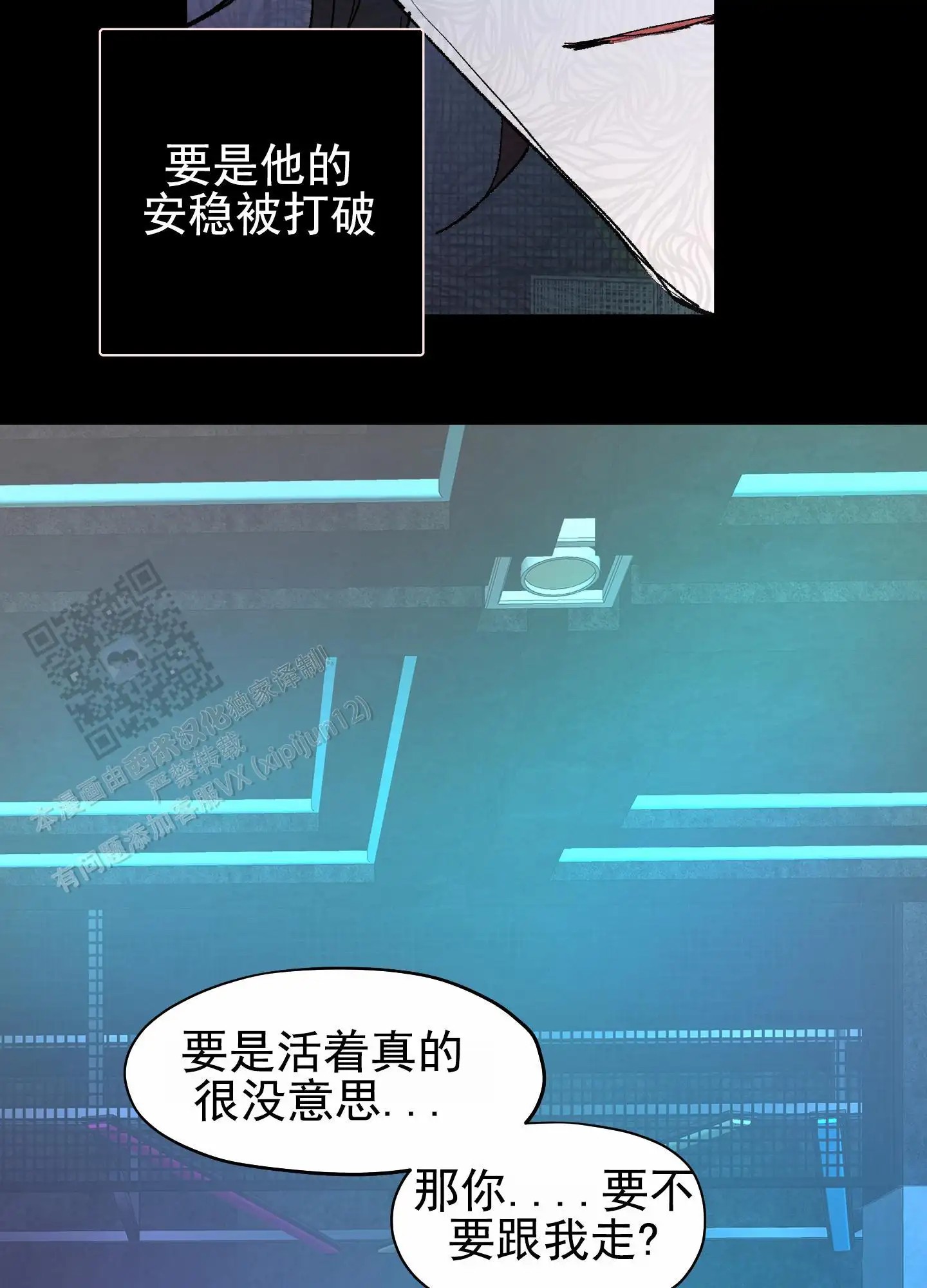 人生导师 - 身在福中不知福 - 第9页