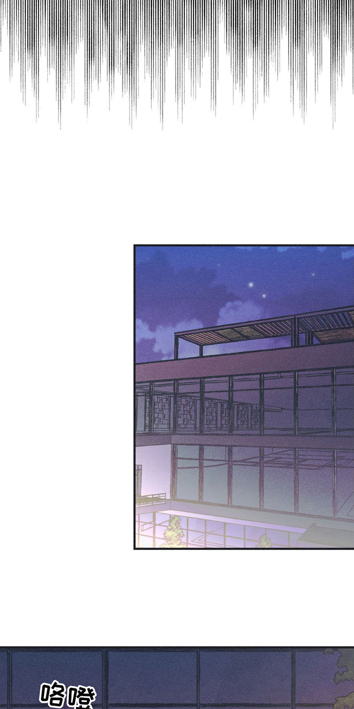戏剧性出场 - 糊咖 - 第16页
