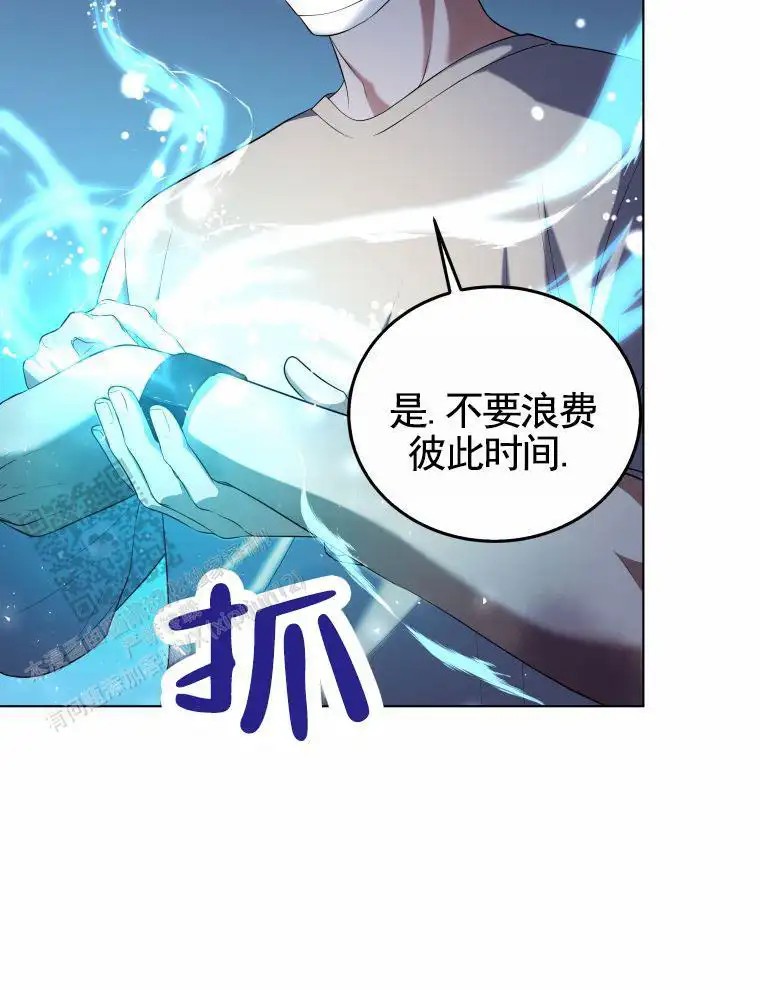 潘多拉之门 - 偷窥器具 - 第36页