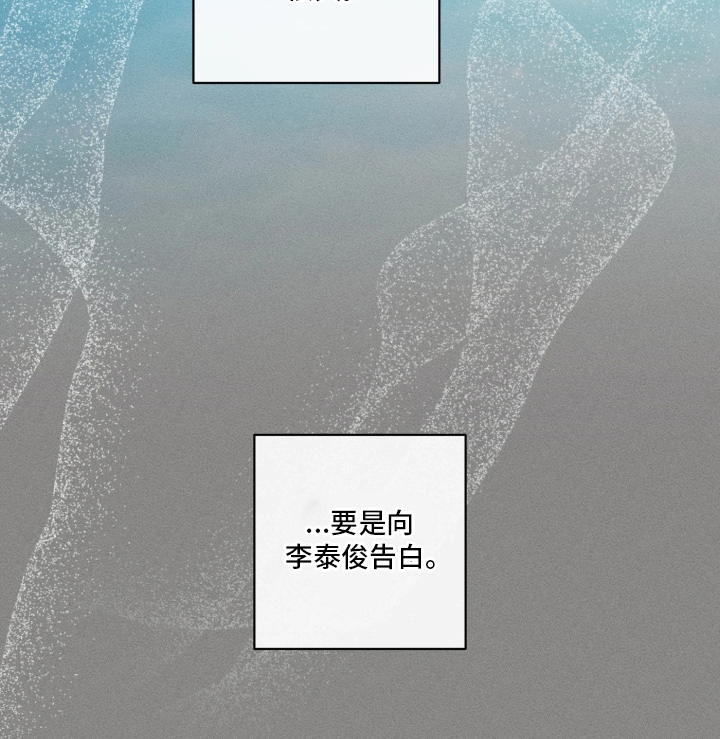 重逢必修课 - 喜好是什么 - 第22页