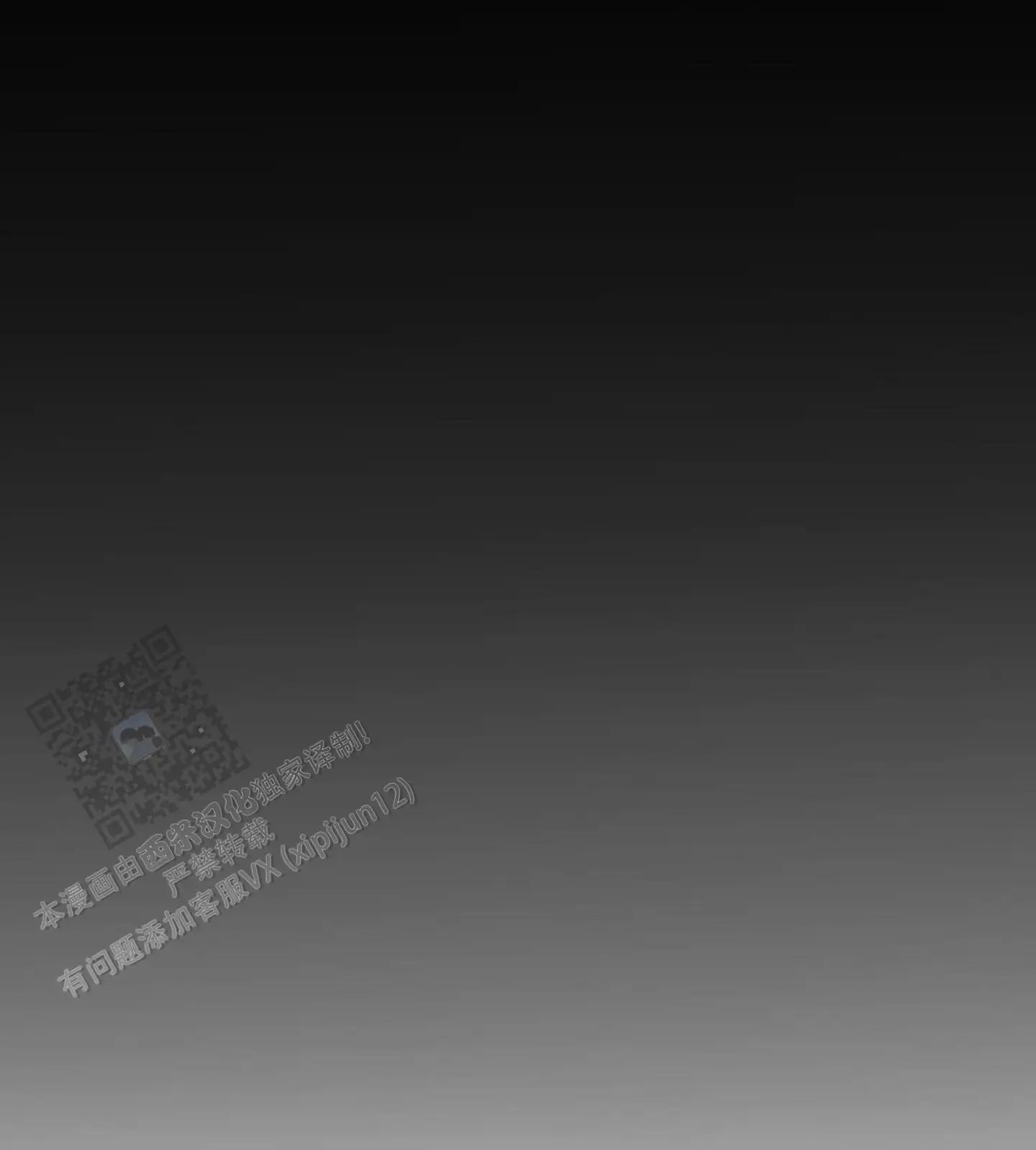 厄运之恋 - 好奇心 - 第31页
