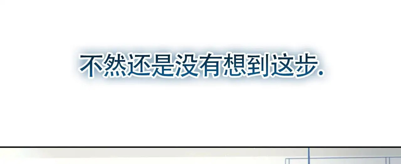 秘密向导 - 一起吃 - 第37页