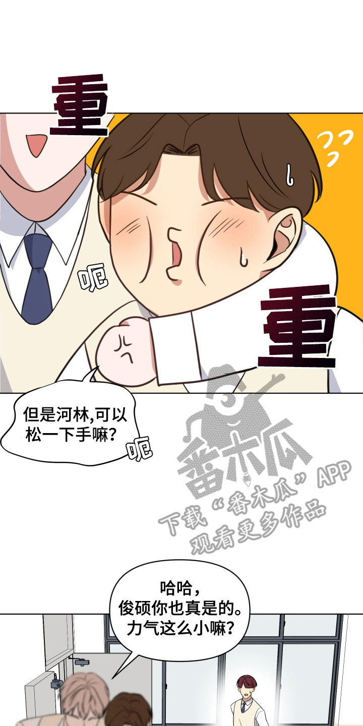 四季锋面 - 吃醋 - 第7页